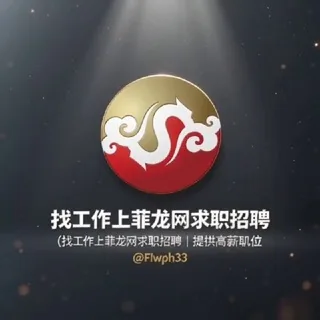 找工作上菲龙网求职招聘 头像