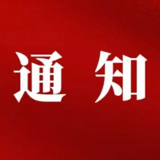 订单通知 头像