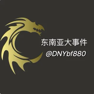 东南亚大事件/缅甸柬埔寨新闻/悬赏曝光 头像