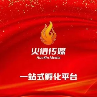 火信品宣素材展示频道🔥 头像