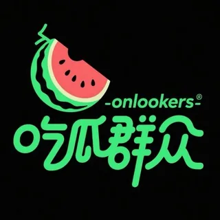 东南亚吃瓜悬赏🍉 头像