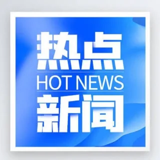 东南亚│八卦│新闻│大事件│头条 头像