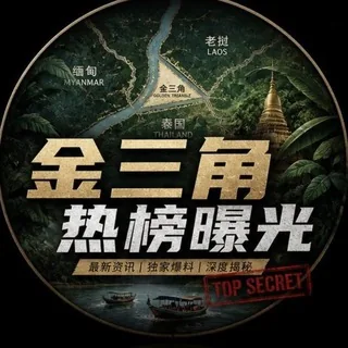 金三角热榜曝光 头像