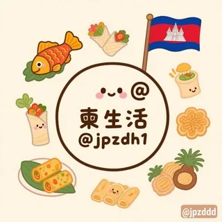 柬生活：美食外卖汇总🇰🇭 头像