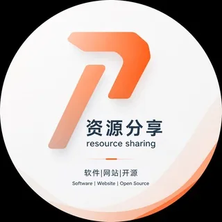 资源分享:软件|网站|开源 头像
