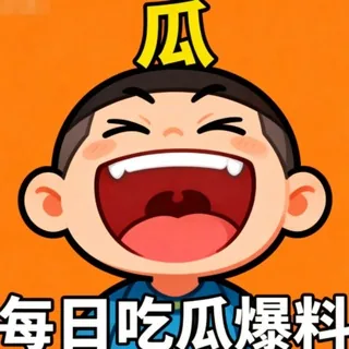 东南亚 新闻吃瓜爆料 头像
