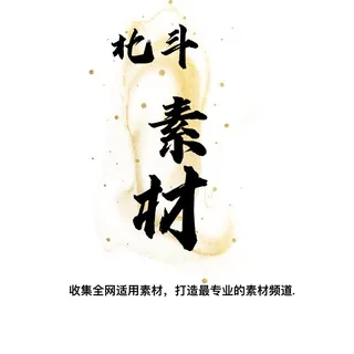 美食素材库【北斗】 头像