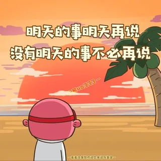 文案社头像素材馆 头像