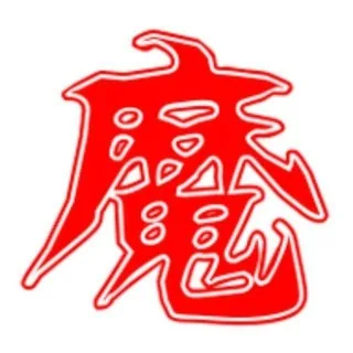 魔都光明顶教学课程展览室1 头像