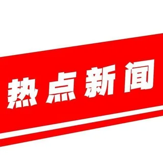 东南亚BC热点新闻 头像