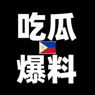 吃瓜群众🍉®️ 头像