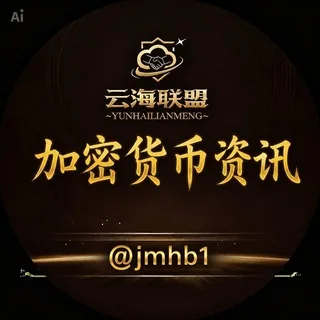 加密货币crypto资讯 头像