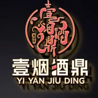 香烟【壹哥烟业包回收】 头像