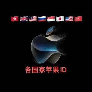 苹果ID📲海外id🔥小火箭 头像