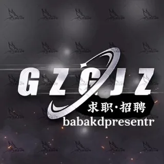全网｜求职招聘 头像