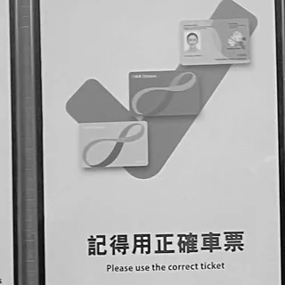 🍵✈️Info 头像