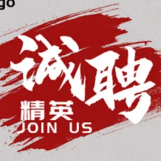 招聘甩人求职系列 头像