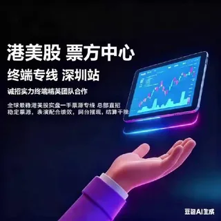 美股接盘｜港股接盘｜美港股实盘｜股转币盘 头像