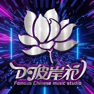 DJ-彼岸花频道-酷狗音乐-网易云-QQ音乐» 头像