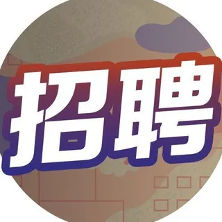 斯里兰卡求职频道 （岗位/薪资/介绍） 头像