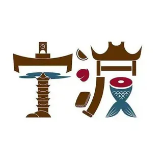 宁波公开资源 头像