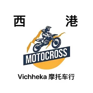 西港摩托车行 头像