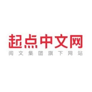 起点网文|完结小说|长篇小说推荐 头像