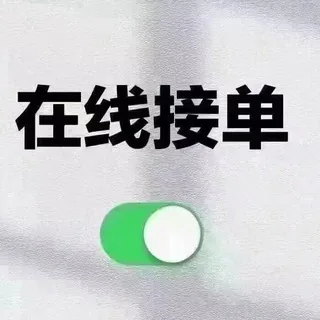 🎖【全国可提】医保余额💎花呗💎ID贷💎公积金💎 头像