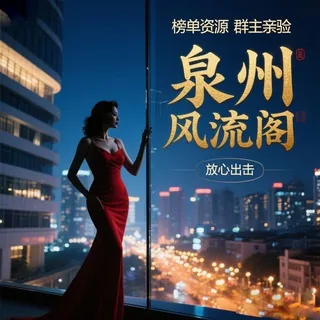 泉州鲜花 头像