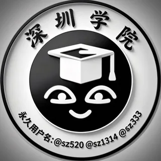 深圳学院名师榜 头像