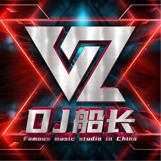 DJ船长独家专属音乐频道 头像