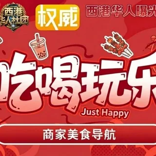 西港美食生活 头像