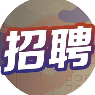 斯里兰卡求职招聘频道 头像