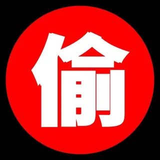 街拍自拍进修学院 头像
