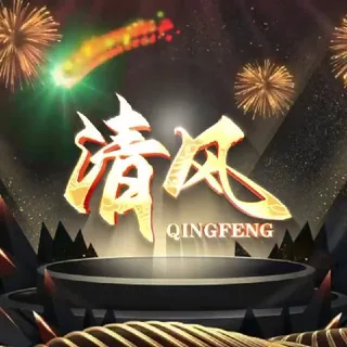 清风DJ【东南亚DJ俱乐部】十大经典歌曲大全 头像