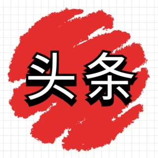 全球海外新闻|华人头条|Chinese News 头像