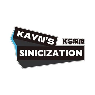 KS汉化 头像