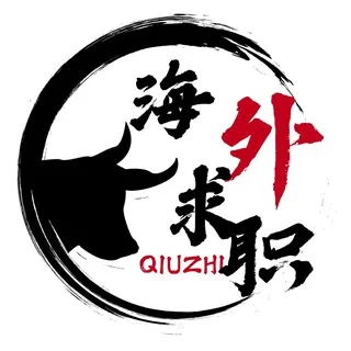 《泰国求职》◒泰国招聘 泰国找工作 头像