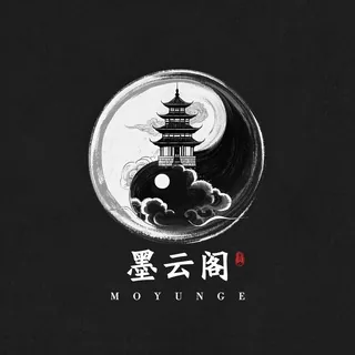 墨云阁通知频道 头像