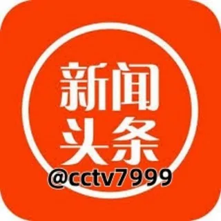 东南亚曝光头条新闻心系天下 头像