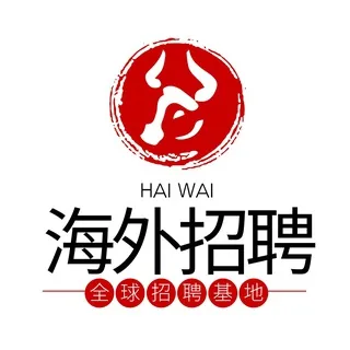 《迪拜招聘》迪拜找工作 头像