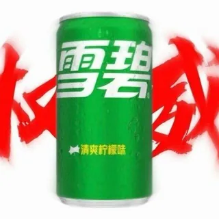 小雪三角洲货源 头像