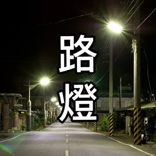ASW大哥的愛 头像