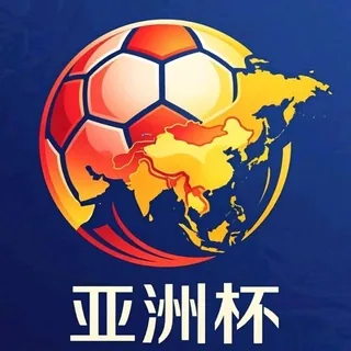 亚洲杯-欧冠杯-世界杯–足球精彩时刻回顾 头像