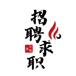 菲律宾找工作🇵🇭《菲律宾求职》国外招聘 头像