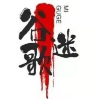 谷歌引流投放【交友粉】海外数据 头像