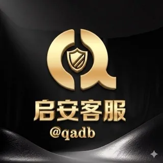 启安客服@qadb 头像