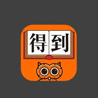知识付费课程|得到|喜马拉雅|樊登读书会|荔枝微课|千聊等等 头像