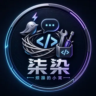 烦躁的小窝 头像