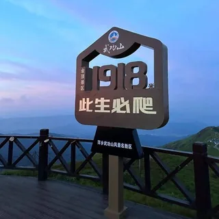 【国内素材】【中国素材】旅游/生活/美食套图全选/朋友圈装饰/高清大图精选 头像